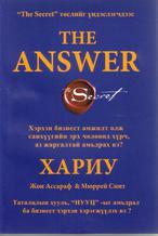 Main cover
