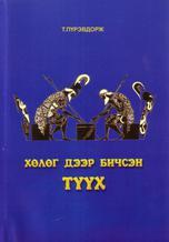 Main cover