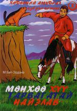 Main cover