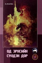 Main cover