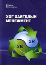 Main cover