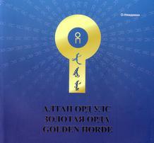 Main cover