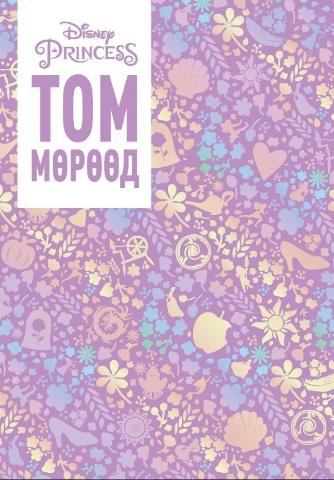 Main cover