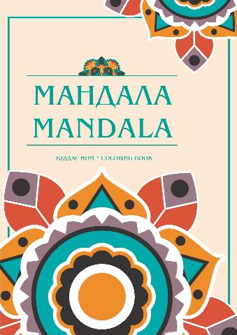 Main cover