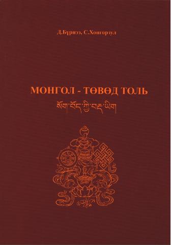 Main cover