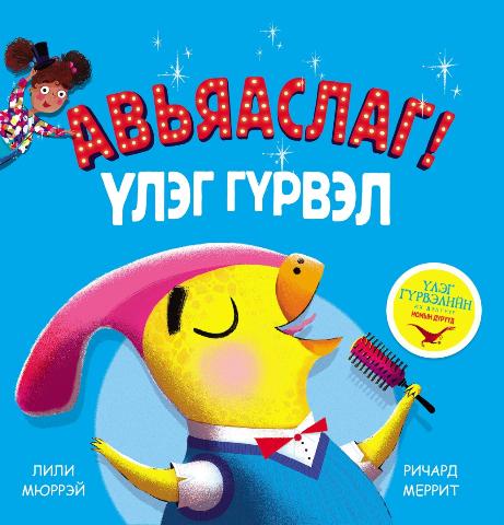 Main cover