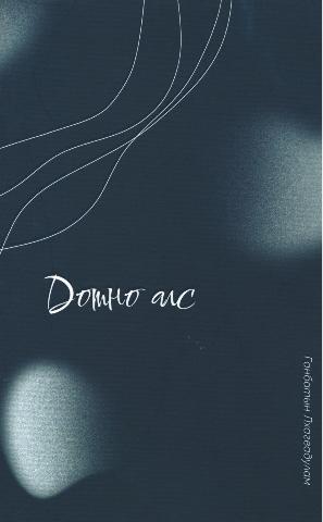 Main cover