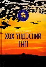 Main cover