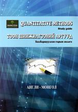 Main cover
