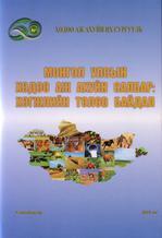 Main cover