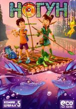 Main cover