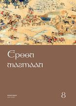 Main cover