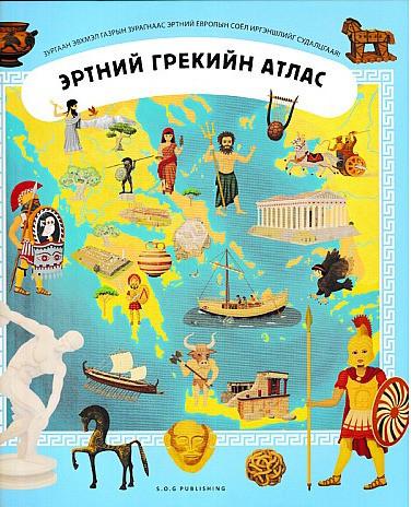 Main cover