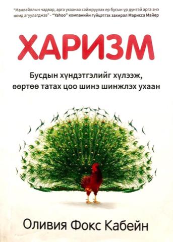 Main cover