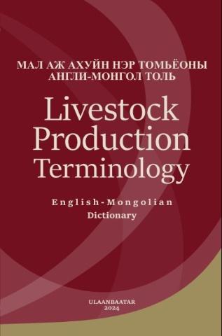 Main cover
