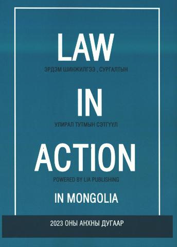 Main cover