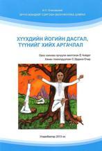 Main cover