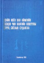 Main cover