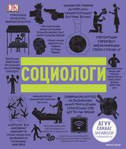 Main cover