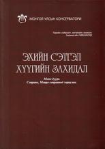 Main cover