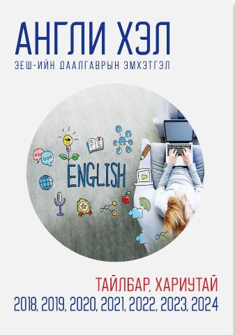 Main cover