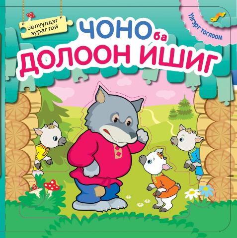 Main cover