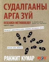 Main cover