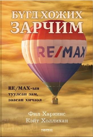 Main cover