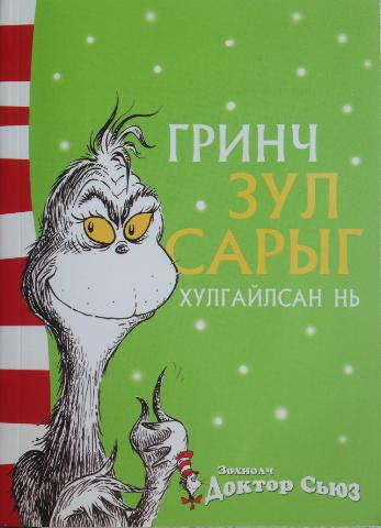 Main cover