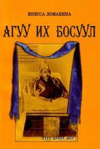 Main cover