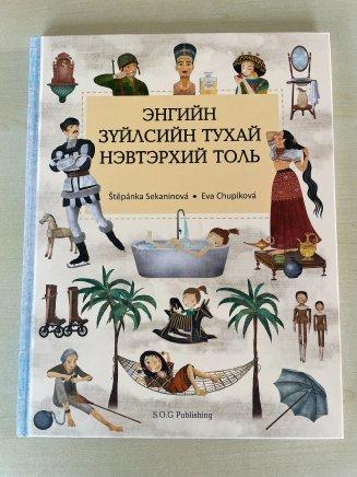 Main cover