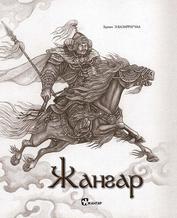 Main cover