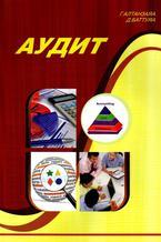 Main cover
