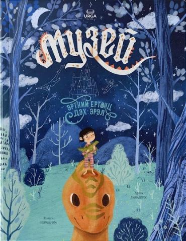 Main cover