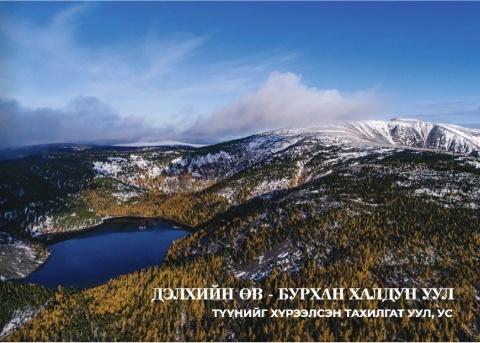 Main cover