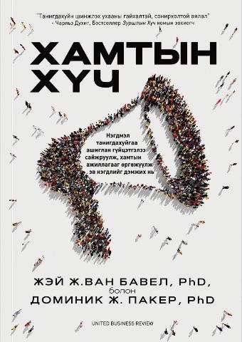 Main cover
