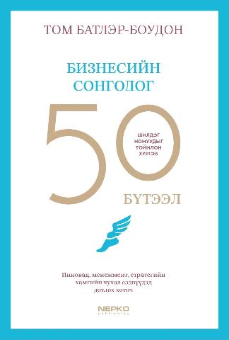 Main cover