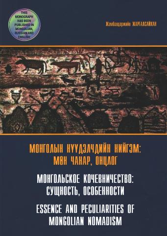 Main cover