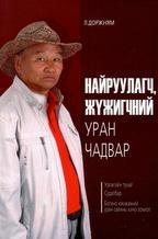 Main cover