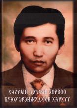 Main cover