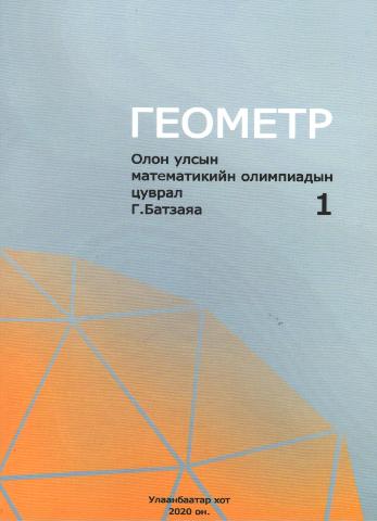 Main cover