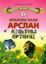 Main cover