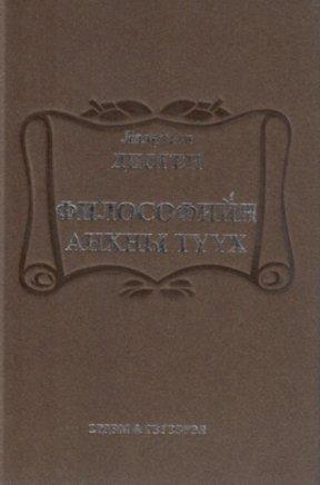 Main cover