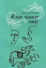 Main cover
