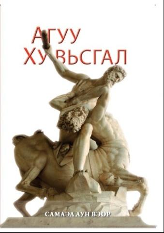Main cover
