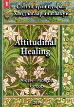 Main cover