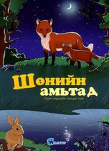 Main cover