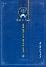 Main cover