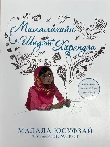 Main cover