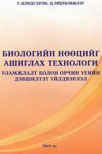 Main cover